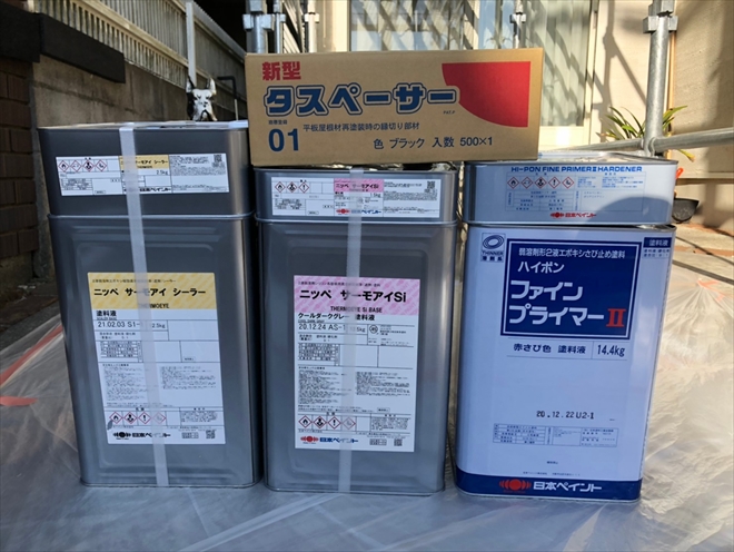 使用塗料